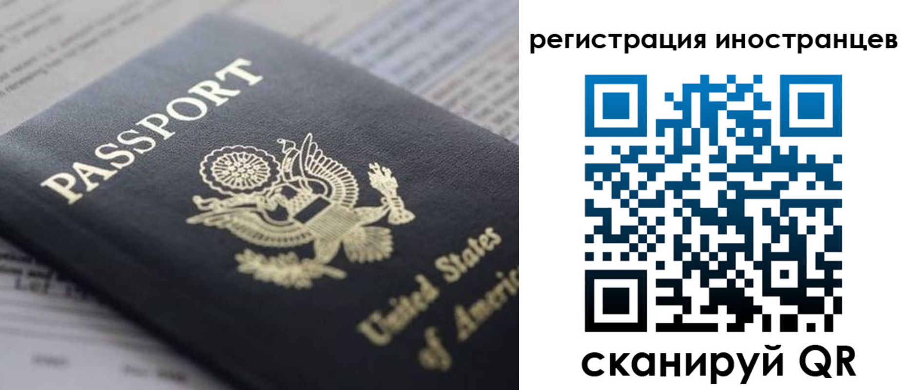 регистрация в Куровском