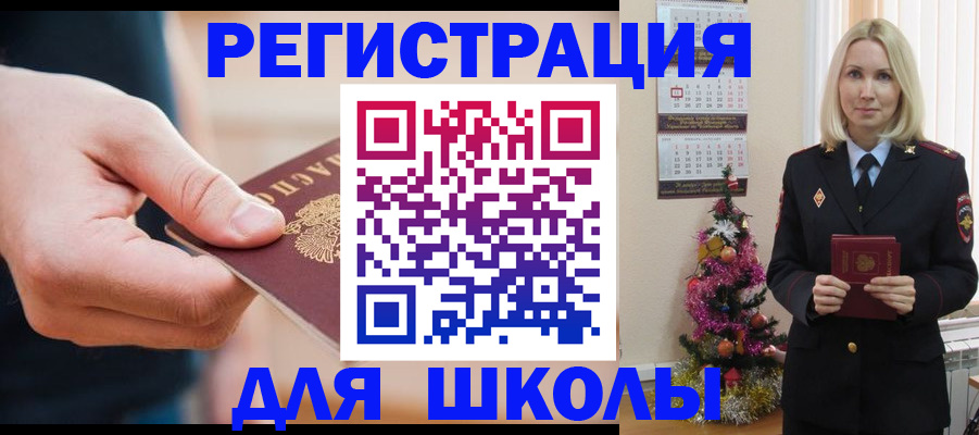 пропишу в квартире в Куровском
